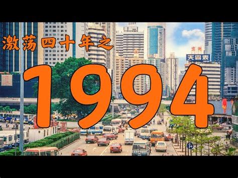 1994年屬|屬狗人：1994年是什麼命？准爆了！